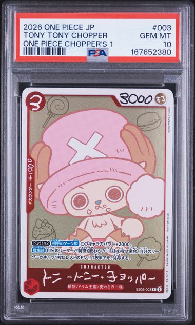 PSA 10 Tony Tony.Chopper EB02-003_c1