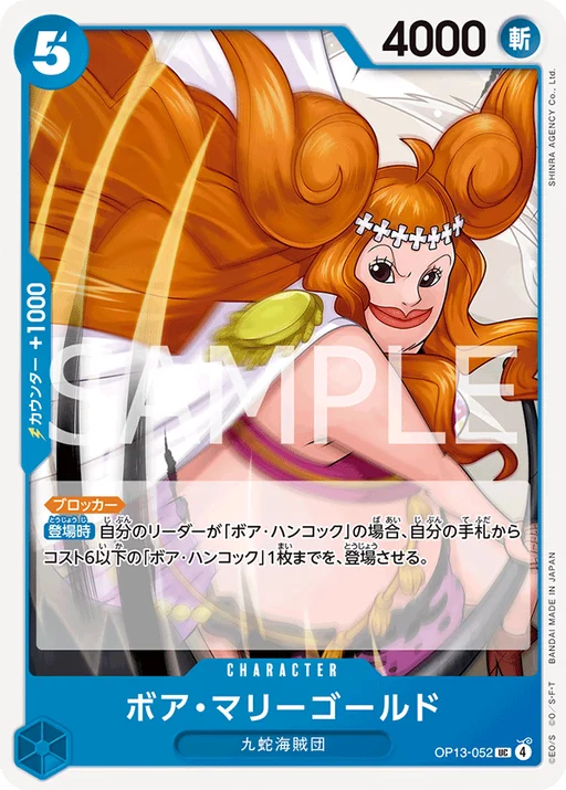 Boa Marigold