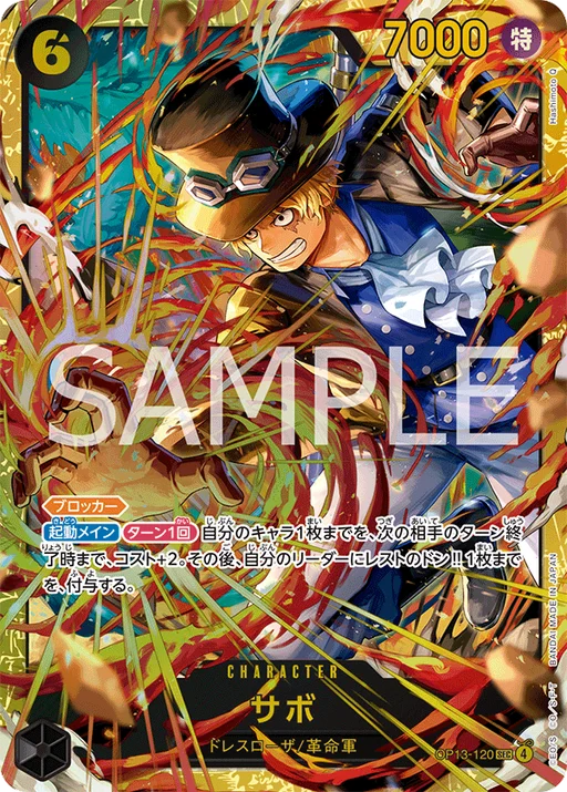Sabo