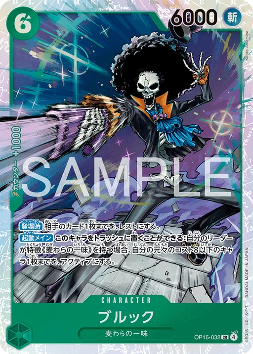 Brook