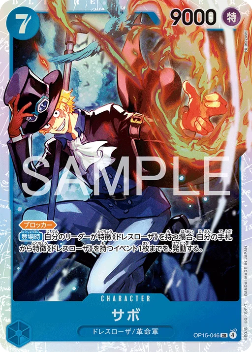 Sabo
