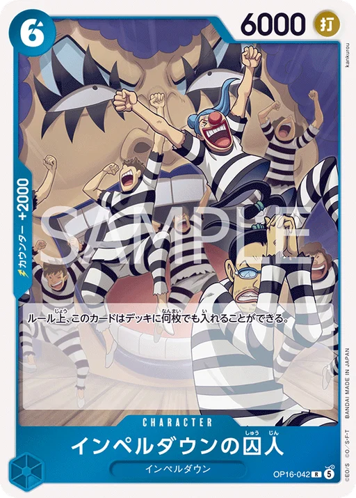 Prisoner of Impel Down