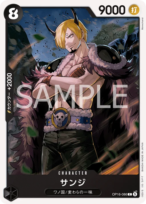 Sanji