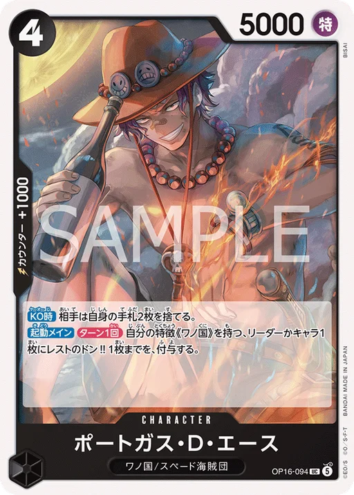 Portgas D. Ace